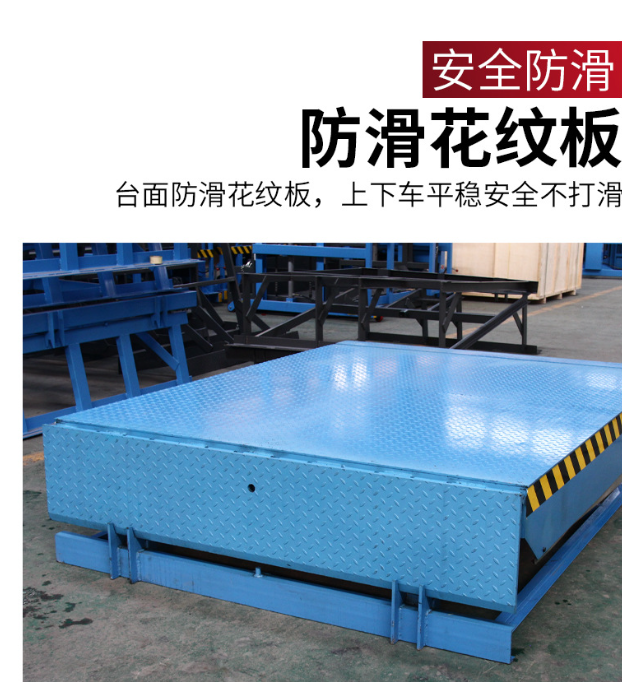 新乡固定式登车桥核心规格与选型指南