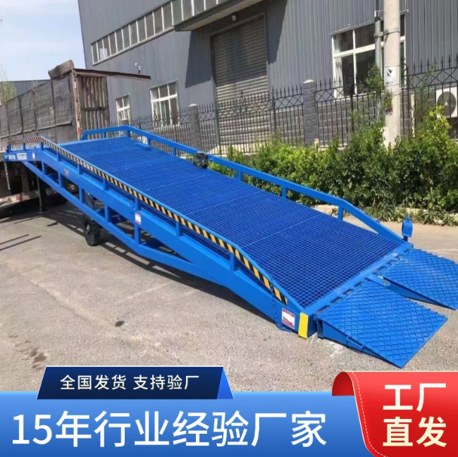 新乡移动式登车桥